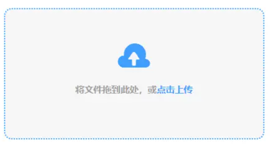 万博全站的应用价值九游版下载使用讲解 - 添加文件